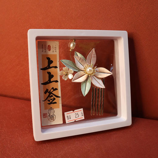 单朵古风缠花发梳（款式随机） 商品图4