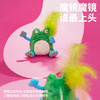 zeze呱呱乐/趴趴蛙宠物发声玩具-B （包邮） 商品缩略图3