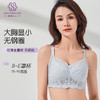 幸运四叶草薄款文胸 大胸显小无钢圈 夏日轻薄全罩杯 舒适包容显小立挺 加高侧翼加宽隐形背扣 软骨侧翼唯美蕾丝 商品缩略图1