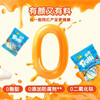 口力海洋动物软糖100g 商品缩略图2