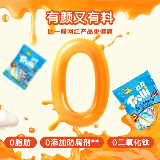 口力海洋动物软糖100g 商品图2