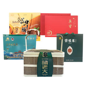 茉莉六合端午套餐499  线上