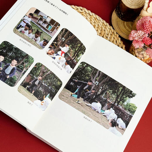 成长别烦恼 情景剧活动促进幼儿情绪理解的探索 徐玉杰 商品图6