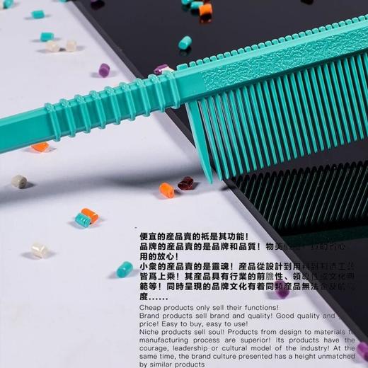 树牌梳子 TREE专业剪发梳子烫染尖尾梳T153 商品图1