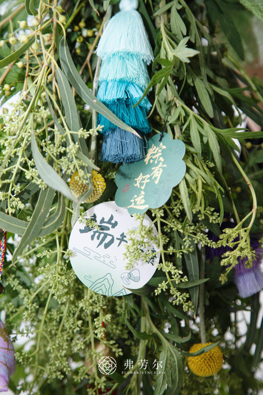国风艾草花束 商品图4