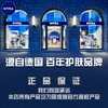 妮维雅（NIVEA）清透全身防晒防晒霜隔离润肤露75mlSPF30 PA+++ 商品缩略图5