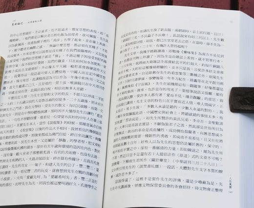 《不执室杂记/篁轩杂记》，纪果庵著，25开，平装，313页+370页，秀威资讯2009年bod初版，目前印次不详。合售216元。 商品图13