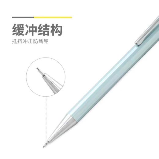 晨光自动铅笔AMPU6304黑0.7金属杆 商品图3