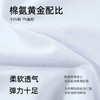 【2条装】熳洁儿 孕妇内裤怀孕期专用孕4-10月高腰托腹棉质内裤24262801 商品缩略图4