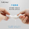 9楼母婴生活馆 【66元3包】Ladymay进口纯棉洗脸巾加厚悬挂式（500g）约130抽一次性擦脸巾婴儿洁面巾 吊牌价：39元1包 活动价：24.8元1包/66元3包 商品缩略图4