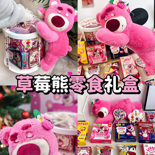 草莓熊迪士尼零食礼包 商品图3