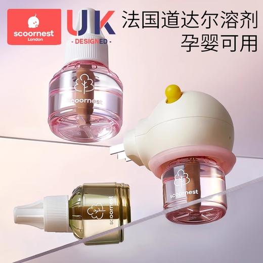 科巢蚊香液无味婴儿孕妇宝宝家用驱蚊神器儿童电蚊香母婴可用防蚊 商品图3