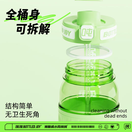 【瘦吨吨/畅吨吨】夏季吨吨桶杯耐高温户外运动便携旅行高颜值随手杯 商品图2