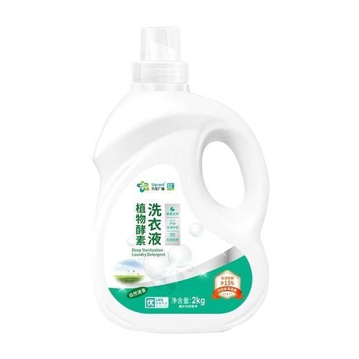 兴龙广缘2kg酵素留香洗衣液【一箱请拍6桶】 商品图0