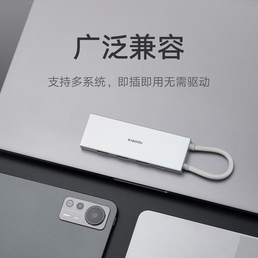 小米 Xiaomi Type-C五合一扩展坞 商品图2
