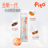 FITO菲途 地中海咖啡系列   燃咖啡/消消咖/燃咖啡PRO 商品缩略图1