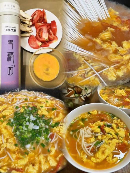 【山歌郁选】雪藕面 藕粉面条，爽滑柔软，无盐无碱，莹润洁白，久放不糊 商品图5