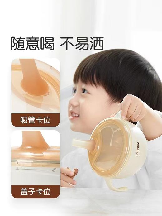 世喜小月龄辅食碗 商品图2