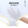 【2条装】熳洁儿 孕妇内裤怀孕期专用孕4-10月高腰托腹棉质内裤24262801 商品缩略图6