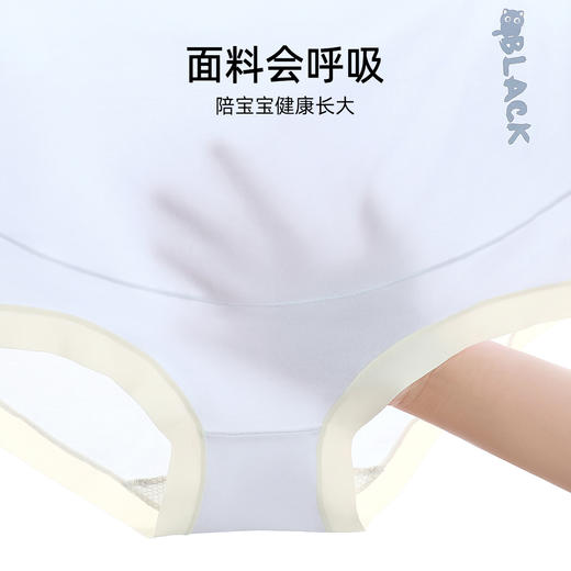 【2条装】熳洁儿 孕妇内裤怀孕期专用孕4-10月高腰托腹棉质内裤24262801 商品图6