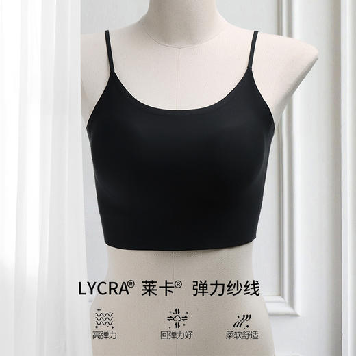 【活动商品，不退不换】冰凉裸感 轻薄无痕 莱卡吊带 免穿BRA 内搭外穿都好看~ 商品图5