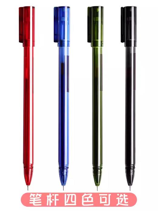 晨光中性笔AGPA1701 笔芯红色0.5mm  笔杆颜色随机 商品图0