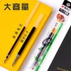 晨光中性笔替芯G-5-黑0.5 商品缩略图0