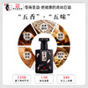 【董香型】董酒珍藏3/6/9  500ml 54度 商品缩略图4