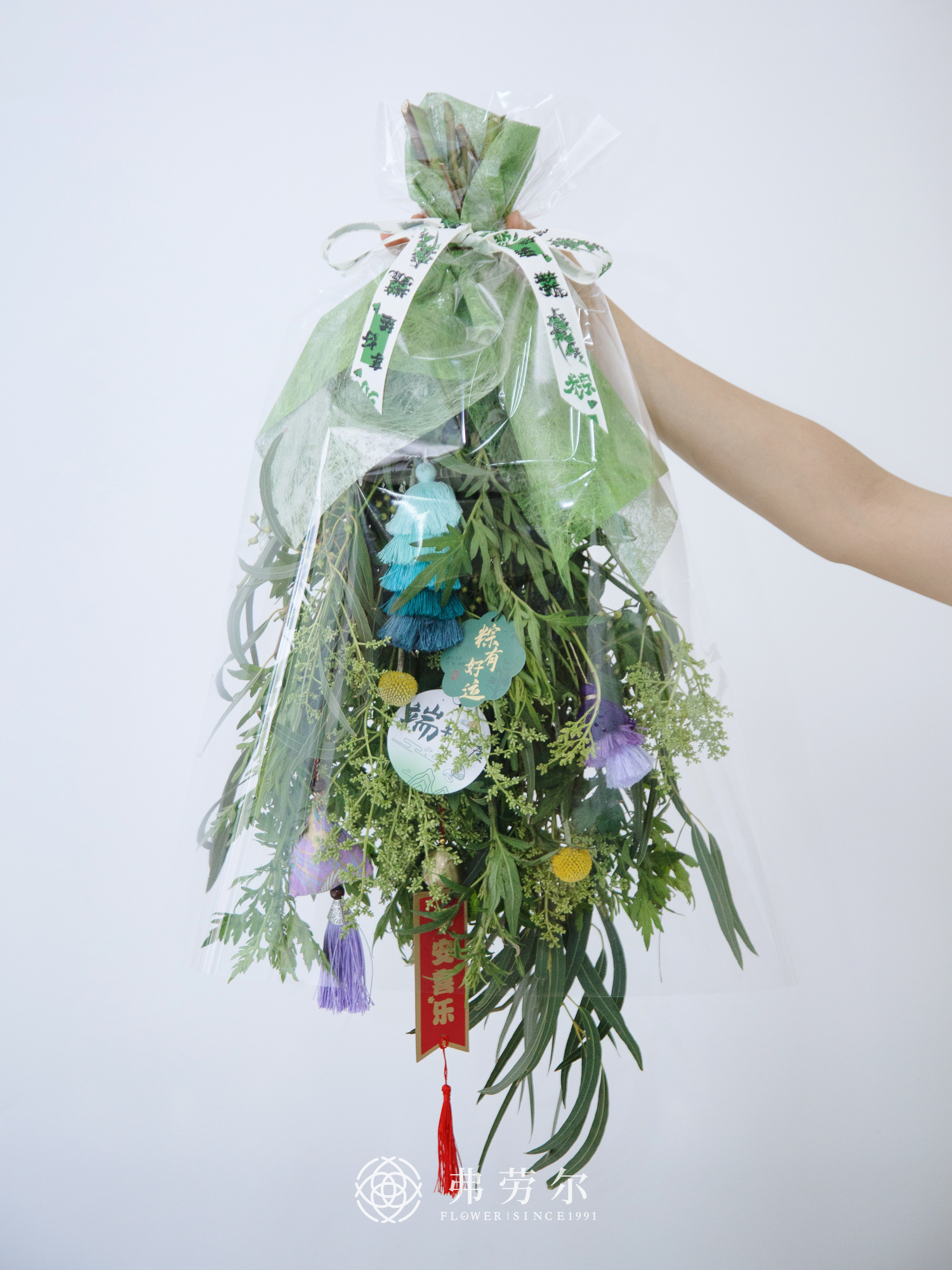 国风艾草花束