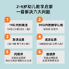 Pinwheel毛毛虫学加减，3-6岁 商品缩略图2