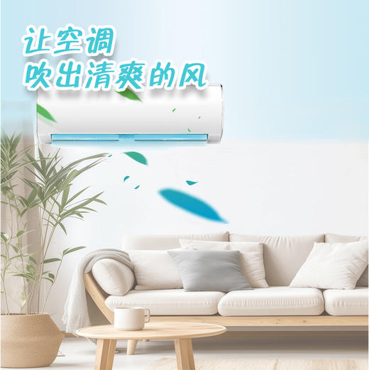 空调清洗油烟机清洗冰箱清洗（仅限苏州地区） 商品图1