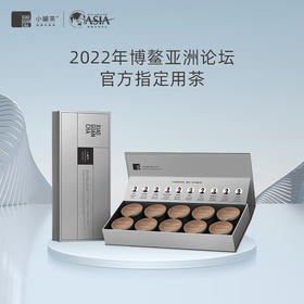 小罐茶 银罐10罐装大红袍茶(10*4g)醇厚回甘 有余香  48小时发货