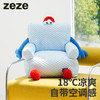 zeze抱抱凉感沙发（可拆洗）-B（包邮） 商品缩略图0