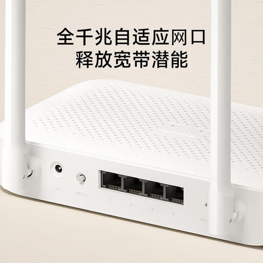 小米 Xiaomi路由器AX1500 商品图4