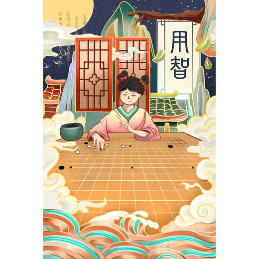 围棋周边 | 围棋九品主题浮雕装饰画 木框架 商品图5