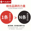民光国民加厚印花丝光全棉【单件】床单（245*245CM）-ZB4848DXG 商品缩略图1