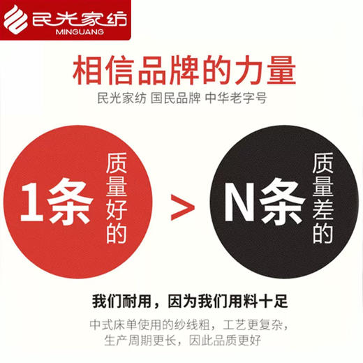 民光国民加厚印花丝光全棉【单件】床单（245*245CM）-ZB4848DXG 商品图1