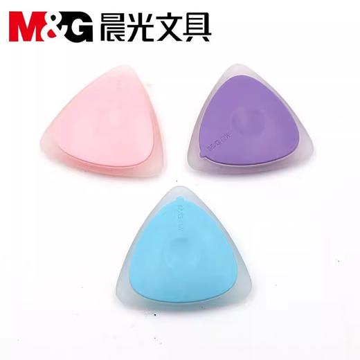 晨光三角形热可擦专用橡皮AXP39501 商品图2