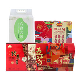 茉莉六合端午套餐299  线上