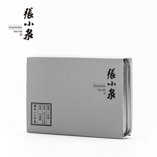 【积分兑换】张小泉 虞美人指甲钳七件套(送喜马月卡) 商品图5