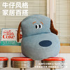 zeze牛仔丹宁小狗宠物沙发-B（包邮） 商品缩略图1
