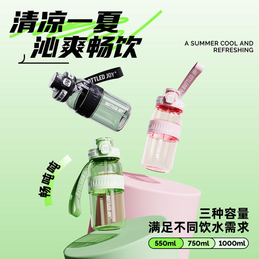 【瘦吨吨/畅吨吨】夏季吨吨桶杯耐高温户外运动便携旅行高颜值随手杯 商品图5