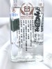 【会员秒杀】2016年董酒 国誉 董香型 60度 50ml 单瓶 商品缩略图3