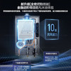 平衡式燃气热水器16升恒温下置风机全密闭稳燃舱浴室柜子嵌入安装 16L 海尔JSG31-16FU5BPU1 商品缩略图5