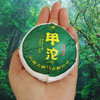 2024春茶-南糯山春茶《甲沱》生茶沱茶100克*5沱 买2提送1沱 商品缩略图2