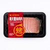 【锁鲜类】猪大里脊烤肉切片200g/份 商品缩略图1
