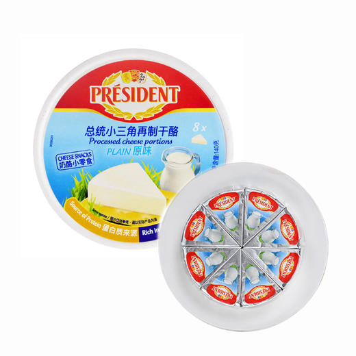 总统牌小三角再制干酪140g 商品图0