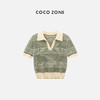 COCO ZONE"绿庭”夏季时尚拼色条纹短袖针织衫气质百搭翻领上衣CC2B0718 商品缩略图0