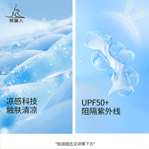 梵美人 F6038 瑜伽五分裤  轻薄防晒裸感 无尴尬线 商品图2