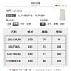 【商场同款】CJTJ508 “ 微光直筒裤 ” 杏米色雅致自然 好搭配 小直筒裤型，简约利落 醋纤质地 滑爽舒适 商品缩略图9